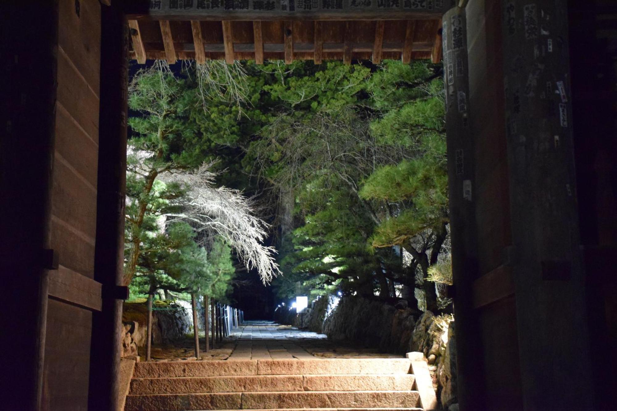 Ryokan Yamabuki